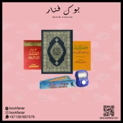 المجموعة الإسلامية - للهدايا والتوزيعات 7