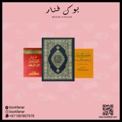 المجموعة الإسلامية - للهدايا والتوزيعات 6