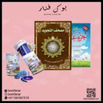 المجموعة الإسلامية - للهدايا والتوزيعات17