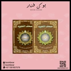 المجموعة الإسلامية - للهدايا والتوزيعات19