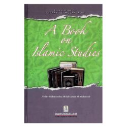 كتاب في الدراسات الإسلامية[إنجليزي]