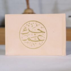 جزء عم مخمل 8×12 سم - ألوان متعددة