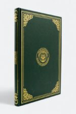 التفسير الميسر طبعة مجمع الملك فهد - النسخة الرسمية المعتمدة - Image 2