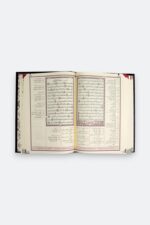 كتاب الزهراوان في متشابهات القرآن - دراسة علمية شاملة للمتشابهات اللفظية - Image 2