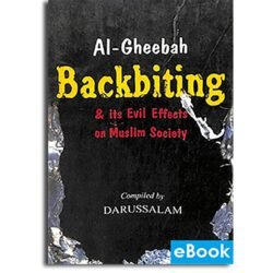 الغيبة