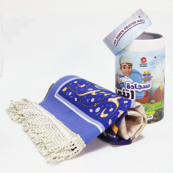 book-fanar-7_66276962-0e88-4f80-8218-82a8c553b236.png المجموعة الإسلامية - للهدايا والتوزيعات17 - Image 6