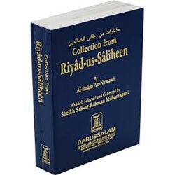 مجموعة من رياض الصالحين ٨×١٢ سم حجم الجيب