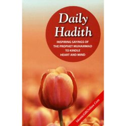 كتاب الحديث اليومي - أحاديث نبوية للاستخدام اليومي