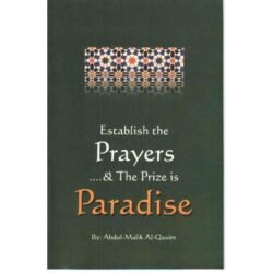إقامة الصلوات والجائزة هي PRDSE[E