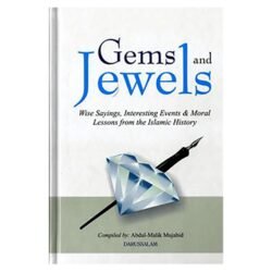أقوال حكيمة عن الأحجار الكريمة والمجوهرات، أحداث شيقة، وعبر أخلاقية [الإنجليزية] [HB]