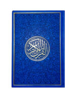 مصحف ملون الأطراف مقاس 12×17 سم - تصميم مريح للقراءة اليومية