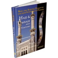 الحج والعمرة والزوار-HB[الإنجليزية]
