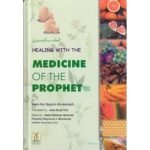 Healing with the Medicine of the Prophet (Peace Be Upon Him)