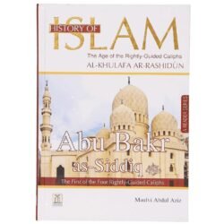 تاريخ الإسلام أبو بكر الصديق 17×24 إنجليزي