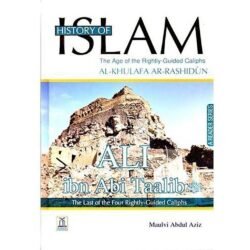 تاريخ الإسلام علي بن أبي طالب [17×24][ENG]