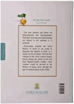 تاريخ الإسلام علي بن أبي طالب [17×24][ENG] - Image 2