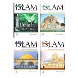 تاريخ الإسلام: عصر الخلفاء الراشدين – 4 مجلدات