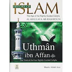 تاريخ الإسلام: سيرة عثمان بن عفان رضي الله عنه