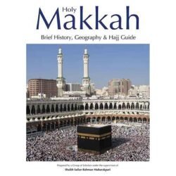 HOLY MAKKAH-ENGLISH[PB]