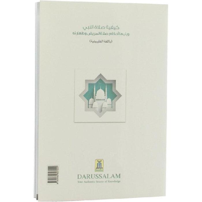 How to pray according Mohammad PBUH - Tagalog - Image 2