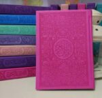 مصحف ملون الاطراف A5 - 14×20