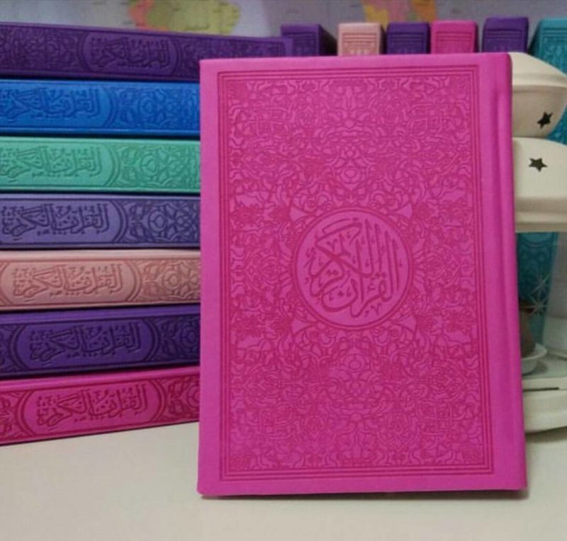 مصحف ملون الاطراف A5 - 14×20