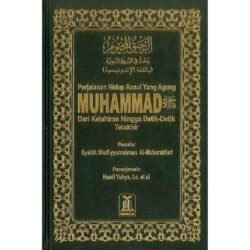 Indonesian:Ar-Raheeq Al-Makhtoum (The Sealed Nectar)