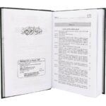 رياض الصالحين مترجم الي الاندونيسية - Image 2