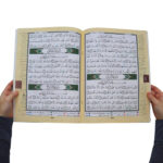 المجموعة الإسلامية - للهدايا والتوزيعات17 - Image 5