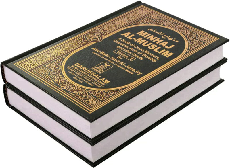 Minhaj Al-Muslim (2 Volume Set) 14 x 21 cm - Image 2