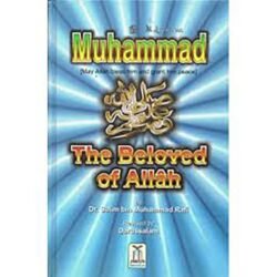 محمد حبيب الله[HB]