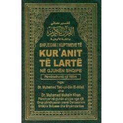 تفسير معاني القرآن باللغة الألبانية