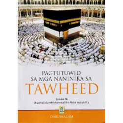 كتاب التوحيد باللغة الفلبينية