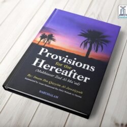 رزق الآخرة [إنجليزي]