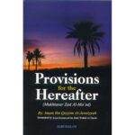 زاد الآخرة مختصر زاد المعاد