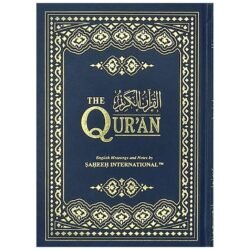 مصحف 14×20 تفسير معاني القران باللغة الانجليزية شاموا
