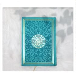 14 x 20 مصحف ملون اوردو مقاس