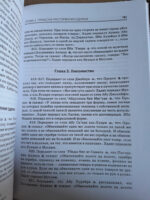 مكتبة طالب العلم باللغة الروسية - 10 كتب أساسية - Image 3