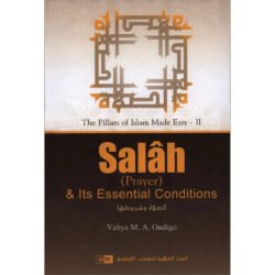 الصلاة وشروطها