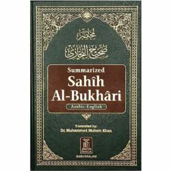 مختصر صحيح البخاري عربي إنجليزي