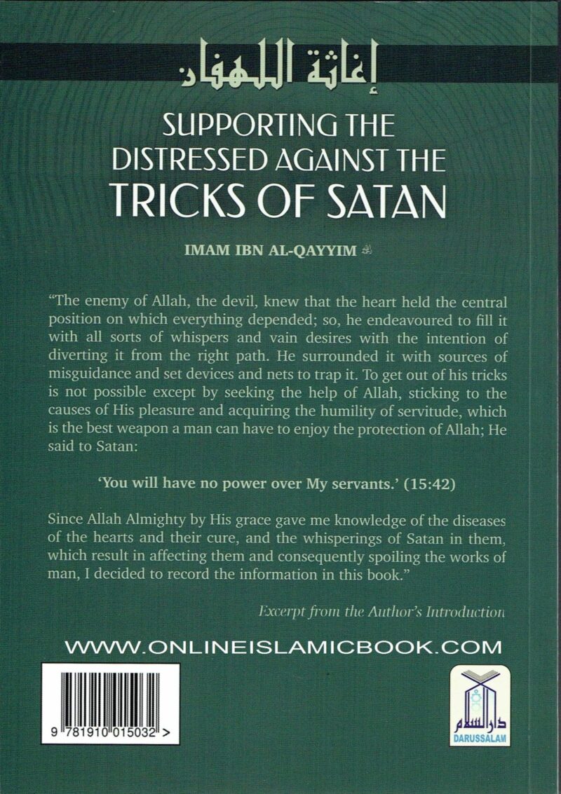 supporting-the-distressed-against-the-tricks-of-satan-book-fanar-2_ff47ce2c-1acb-4bc5-8daa-fd6cdaf8f19e.jpg مساندة المحتاجين في مواجهة كيد الشيطان - Image 2