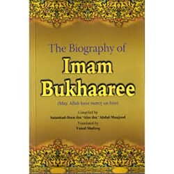 The Biography of Imam Bukhaaree