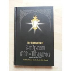 THE BIOGRAPHY OF SUFIYAN SURI[ENG