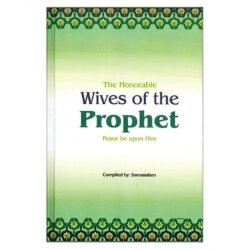 The Honorable Wives of the Prophet