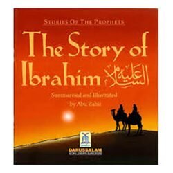 قصة إبراهيم [PB][ENGLISH]