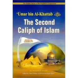 عمر بن الخطاب رضي الله عنه