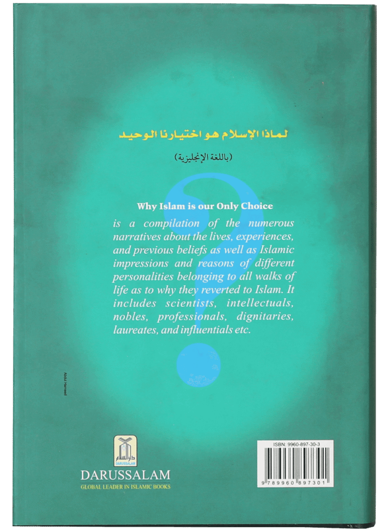 لماذا الإسلام هو خيارنا الوحيد - Image 3