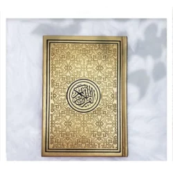 14 x 20 مصحف ملون اوردو مقاس