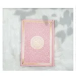 14 x 20 مصحف ملون اوردو مقاس