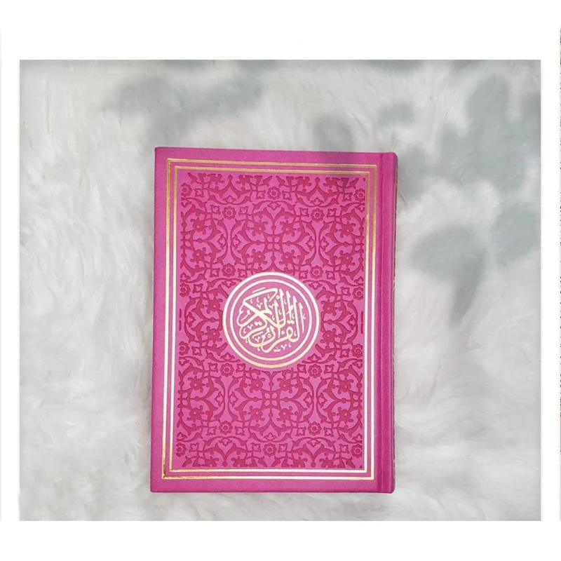 14 x 20 مصحف ملون اوردو مقاس